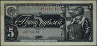 5 rubli 1938, Pick 215