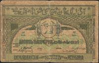 10.000 rubli 1921, podklejenia, naddarcia, Pick 