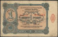 1 rubel (bon) 27.06.1916, Serja CP, Podczaski R-