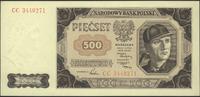 500 złotych 1.07.1948, Seria CC późniejsza emisj