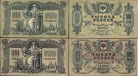 zestaw 2 x 1.000 rubli 1919, dwie odmiany , Pick