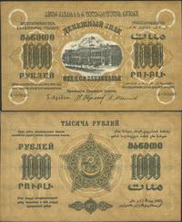 1.000 rubli 1923, Pick S611