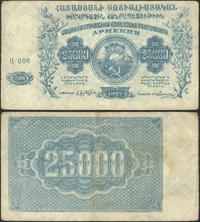 25000 rubli 1922, Pick S681