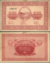 10 rubli 1919, ślady po przełamaniu, plamka, Pic