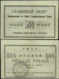 500 rubli 1920, bardzo delikatnie przełamany, or