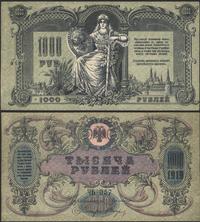 1.000 rubli 1919, odmiana bez znaku wodnego, Pic