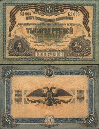 1.000 rubli 1919, ślad po przelamaniu, nieświeże