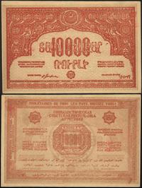 10 000 rubli 1921, przelamany prawy dolny róg, P