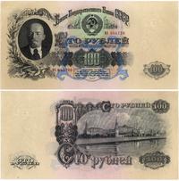 100 rubli 1947, Pick 231