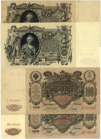 zestaw 2 x 100 rubli 1912, Podpisy i stany zacho
