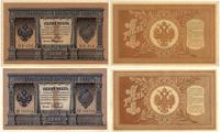2 x 1 rubel  1898, Podpisy i stan zachowania Pla
