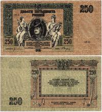250 rubli 1918, trochę nieświeże rogi, ale bardz