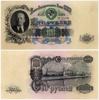 100 rubli 1947, trochę nieśwież prawy górny róg,