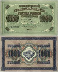 1.000  rubli 1917, nieświeże rogi, Pick 37