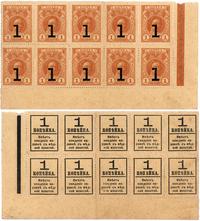 10 znaczków pocztowych po 1 kopiejce, Pick 16