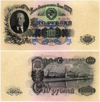 100 rubli 1947, minimalny ślad po przegięciu pra