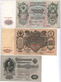 zestaw 50, 100 i 500 rubli 1899, 1910, 1912, 50 