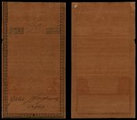 50 złotych 8.06.1794, seria A, widoczny fragment