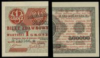 1 grosz 28.04.1924, seria CP 733566❉ lewa połówk