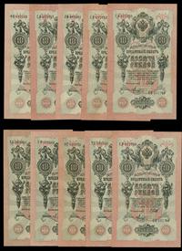 10 x 10 rubli 1909, razem 10 sztuk, Pick 11.c