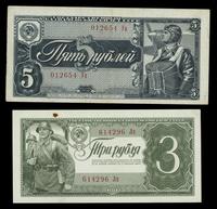 3 i 5 rubli 1938, 3 ruble (I-) plamka na górnym 