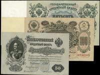 zestaw 50, 100 i 500 rubli 1899, 1910, 1912, 50 