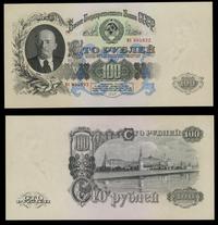 100 rubli 1947, ślad po przegięciu, Pick 231