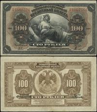 100 rubli 1918, rzadkie, Pick S1249