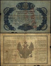 5 rubli 1865, rzadkie, Denisov K-3.14, Pick A35