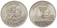 10.0000 złotych 1990, Solidarity Mint, Solidarno