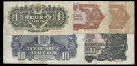 lot 1, 2, 2, 10, 20 złotych 1944, 1 zł seria CX 