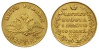 5 rubli 1829, Petersburg, złoto 6.45 g, Bitkin 4
