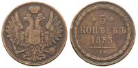 5 kopiejek 1853/B.M., Warszawa, Aw: Orzeł carski