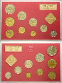 zestaw monet obiegowych 1991, Leningrad, Zestaw 