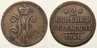 2 kopiejki srebrem 1841, Jekaterinburg, miedź