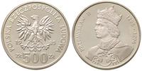 500 złotych 1985, Przemysław II, srebro, patyna,