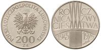 200 złotych 1975, PRÓBA XXX Rocznica Zwycięstwa,