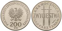 200 złotych 1975, PRÓBA XXX Rocznica Zwycięstwa 