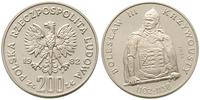 200 złotych 1982, PRÓBA Bolesław Krzywousty, sre