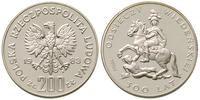 200 złotych 1983, PRÓBA 300 lat Odsieczy Wiedeńs