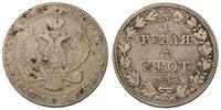 3/4 rubla = 5 złotych 1838, Warszawa, patyna