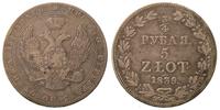 3/4 rubla = 5 złotych 1839, Warszawa, patyna