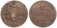 10 kopiejek 1833 EM, Jekaterinburg