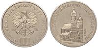 100 złotych 1981, PRÓBA-NIKIEL Kościół Mariacki 