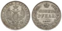rubel 1846/ПA, Petersburg, czyszczone, Bitkin 20