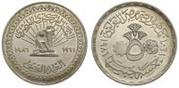 5 funtów 1986, 25-lecie Egipskiego Banku Narodow