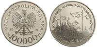 10.0000 złotych 1991, Warszawa, Żołnierz Polski 