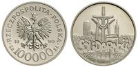 10.0000 złotych 1990, Warszawa, Solidarność, sre