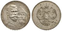 1 rubel 1913/BC, Petersburg, 300-lecie Romanowyc