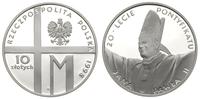 10 złotych 1998, 20-lecie pontyfikatu Jana Pawła